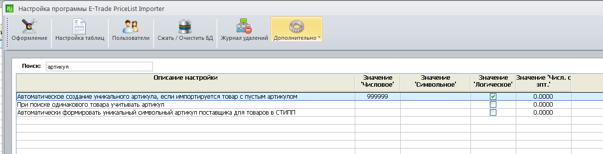 Screenshot_on_2013-05-20_at_15.34.30.png