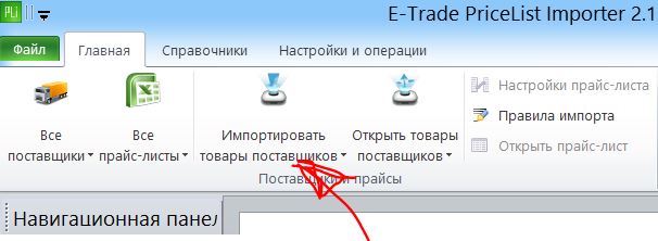 Операция