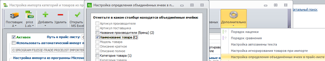 2013-05-28_1951.png