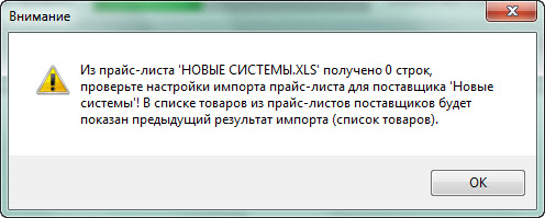 сообщение об ошибки