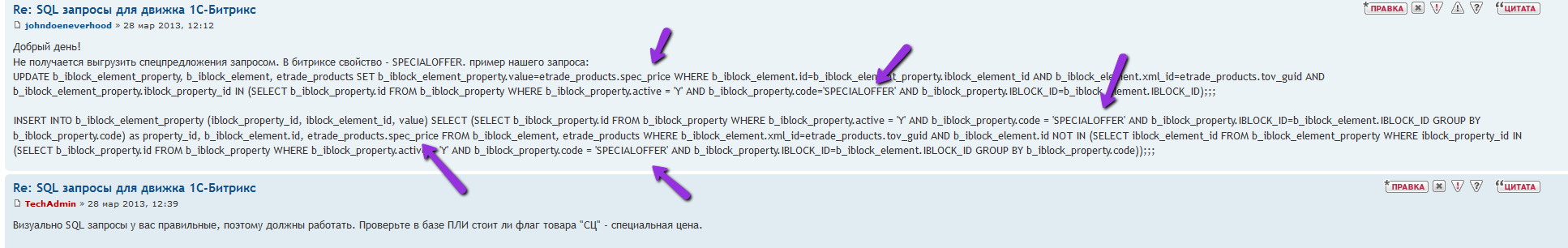 SQL.png