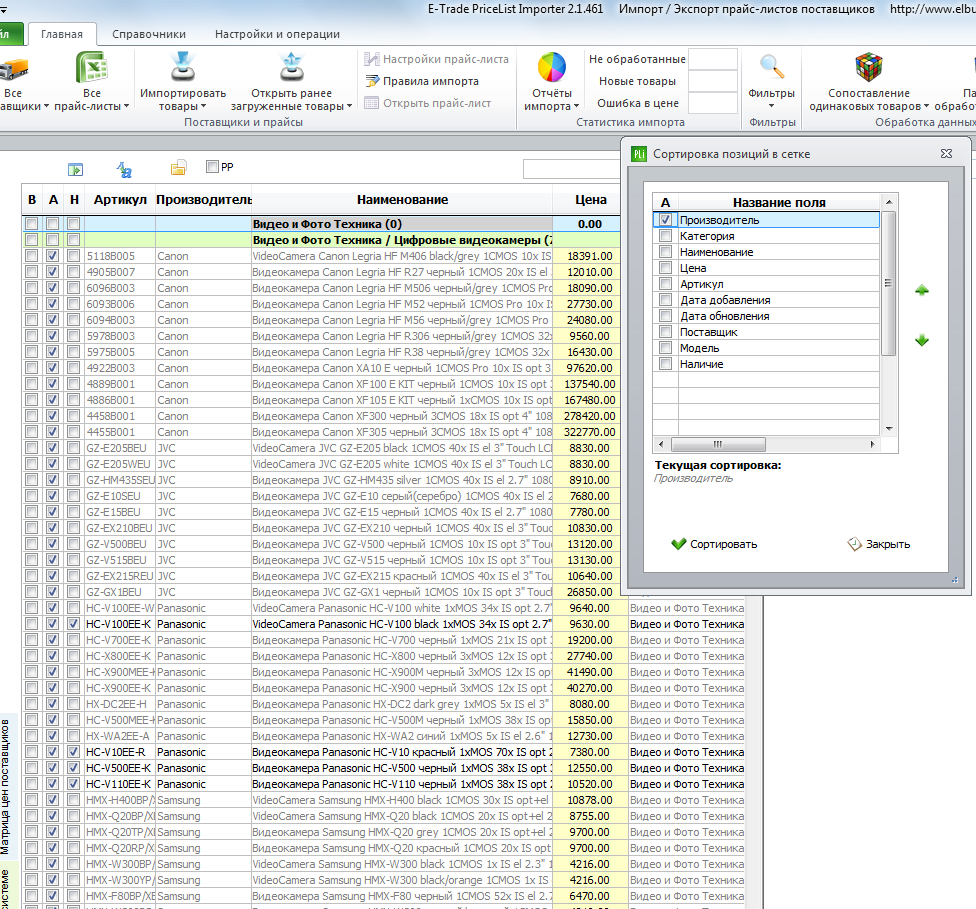 ScreenShot 2.png