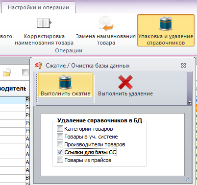 url-cc.png