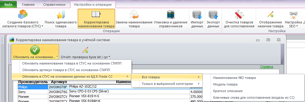 UPD_PLI.png