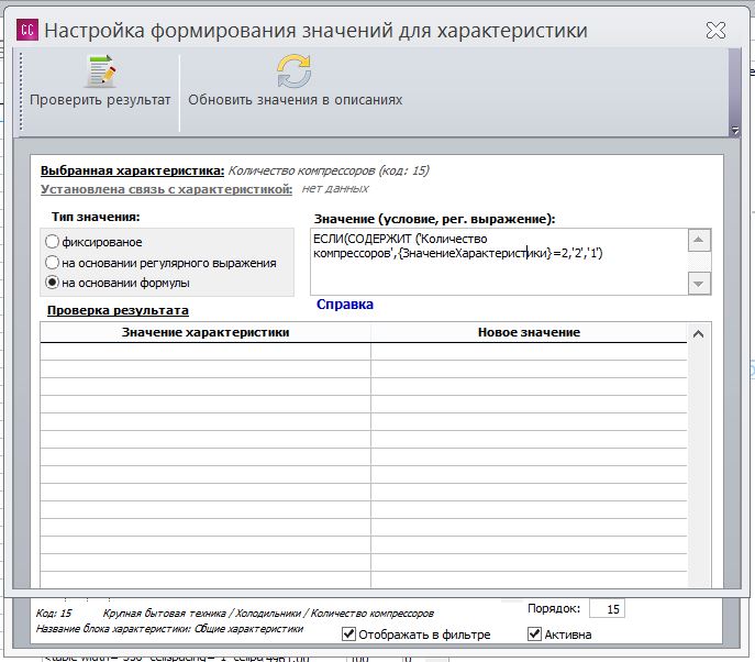 Значения по умолчанию.JPG