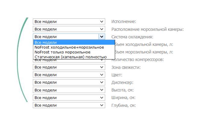 Вот так на данный момент в магазине прописаны фильтра. Надо СС заставить делать характеристику "Система охлаждения" и на основании составных значений прописывать одно общее