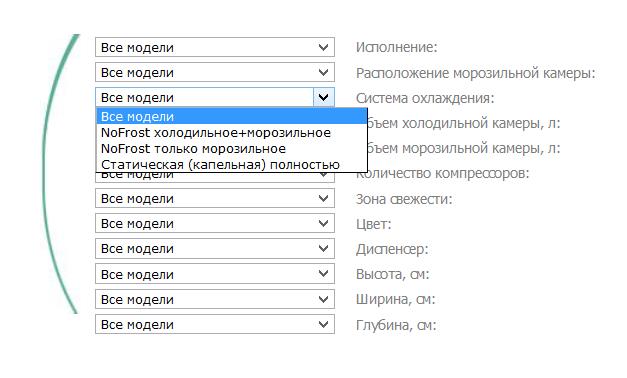 Фильтры с магазина