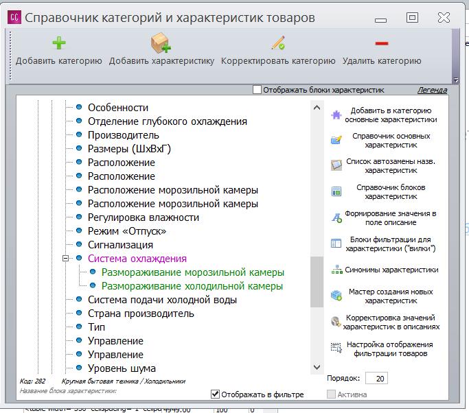 Синонимы.jpg