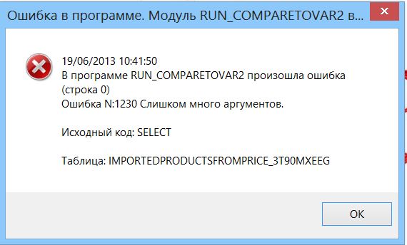 err_pli.JPG