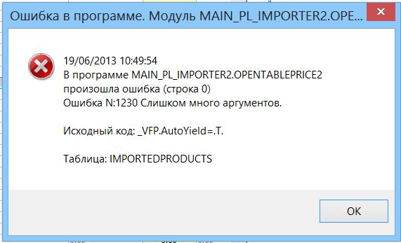 PLI_ERR.JPG