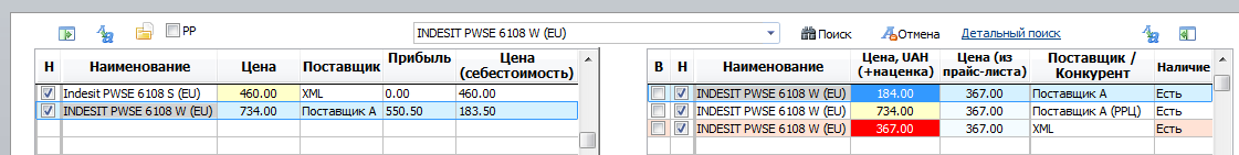result.png
