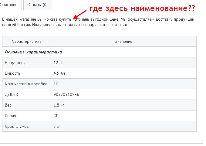 скриншот 2.jpg