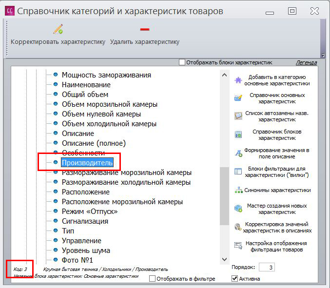 Отсюда подтягивается самсунг, который FID-3