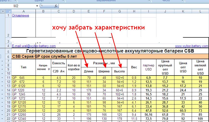 скриншот №1.jpg