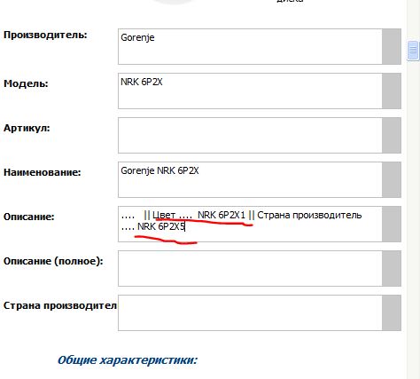 Снимок.JPG