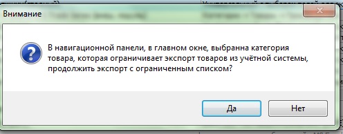 ошибка.jpg
