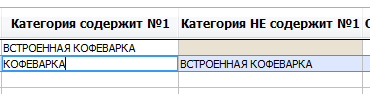 replce_cats2.png