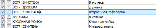 replce_cats3.png