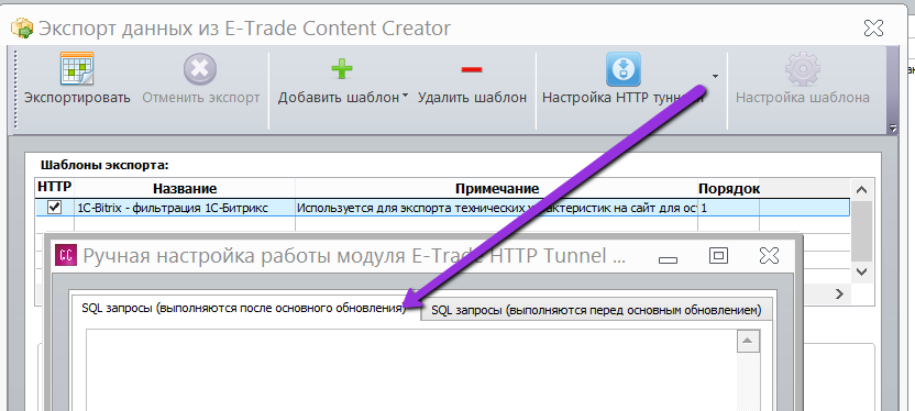 sql_for_export_CC.png