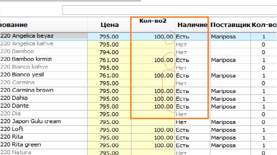 kolichestvo.jpg