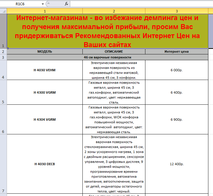 Снимок экрана 2013-07-18 в 15.49.02.png