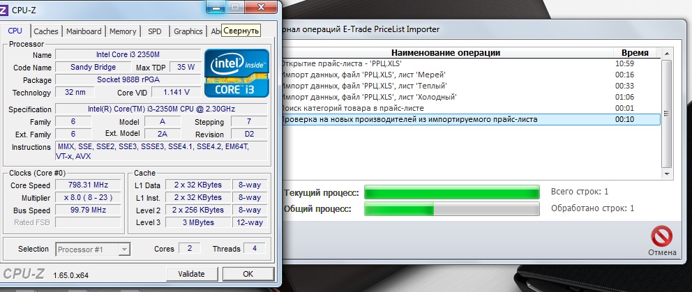Безымянный.jpg