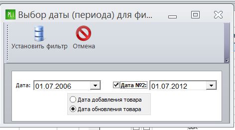 Фильтр