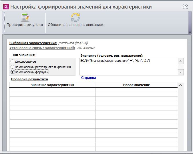 СС_Disp.JPG