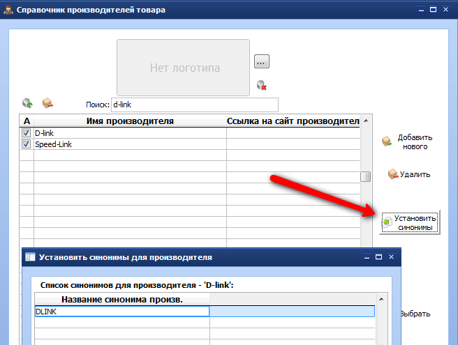 setup_manufacrure_syn.png