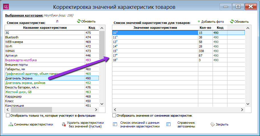 СС.png