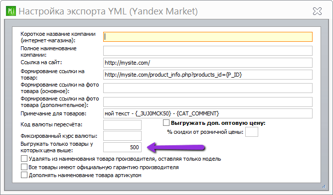 yml_export_setup.png