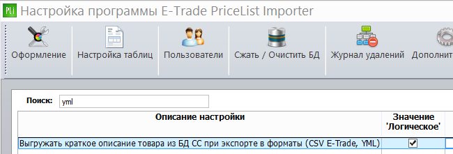 setup_program_yml.png