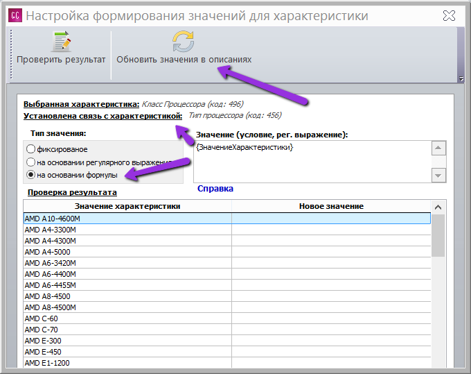 create_features_on_another_features3.png