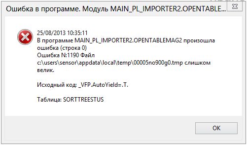 error.jpg