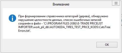 error2.jpg