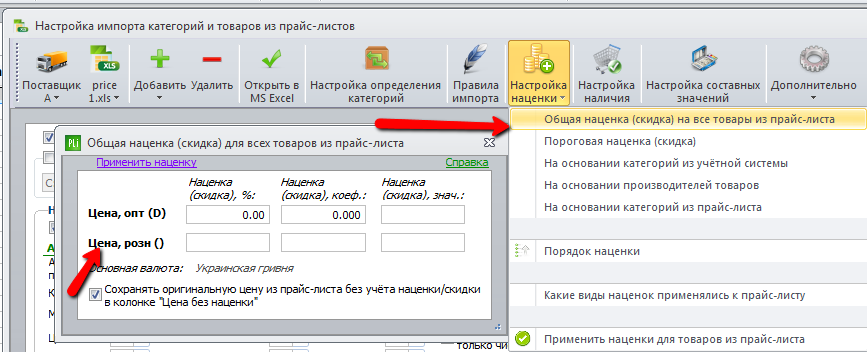 РРЦ.png