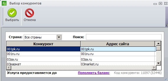 услуга.jpg