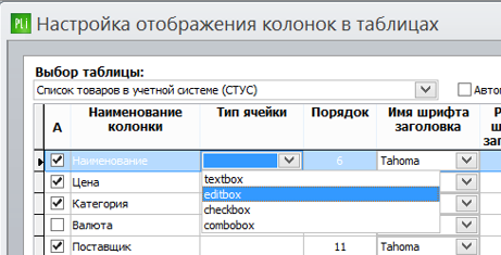 editbox_for_fiуled.png