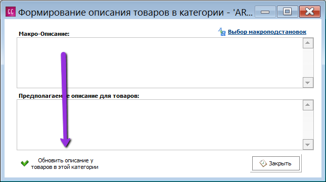 update_desc.png