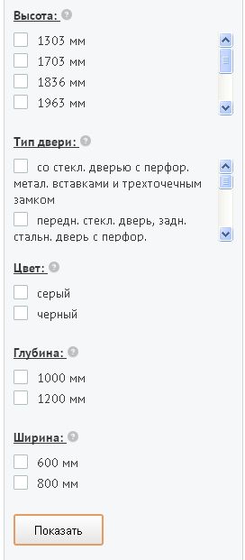 скриншот.jpg