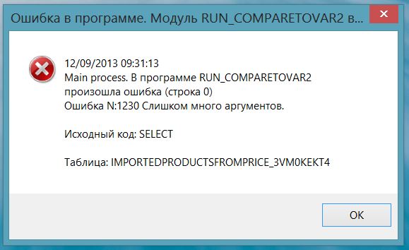Выборочный импорт.JPG