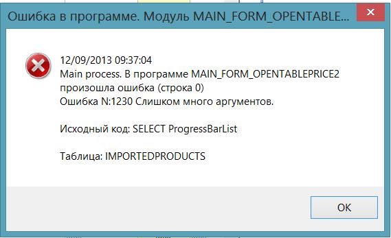 Выборочный импорт_2.JPG