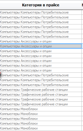 setup_impot5.png