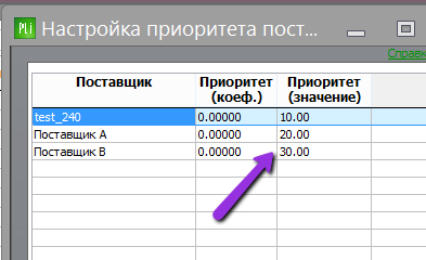 client_priority.png