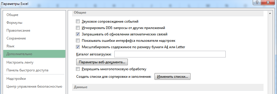 setup_excel.png