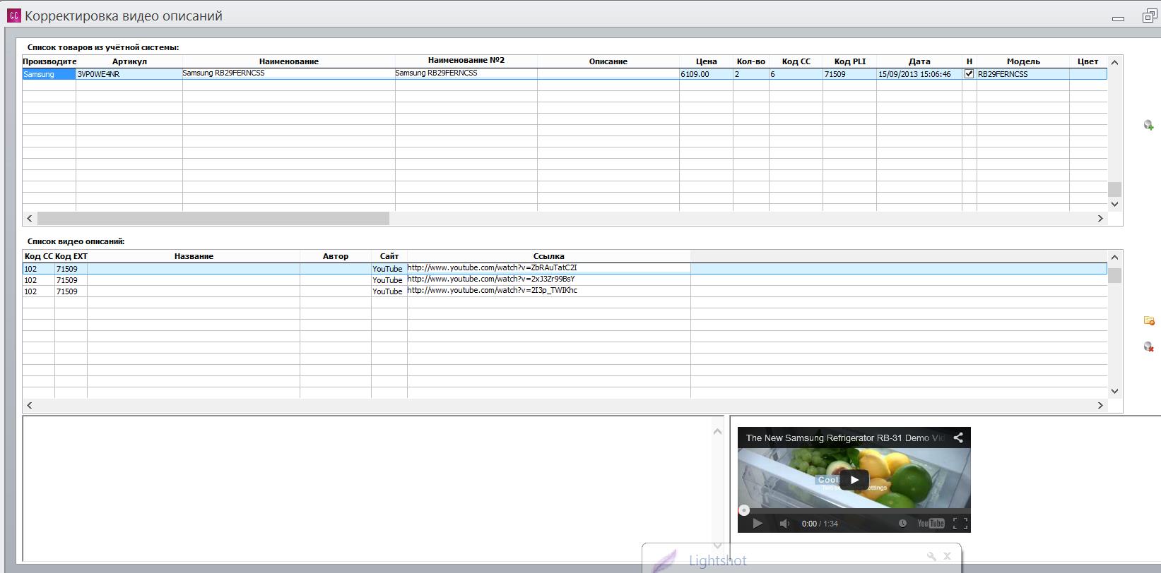 Screenshot_2.jpg