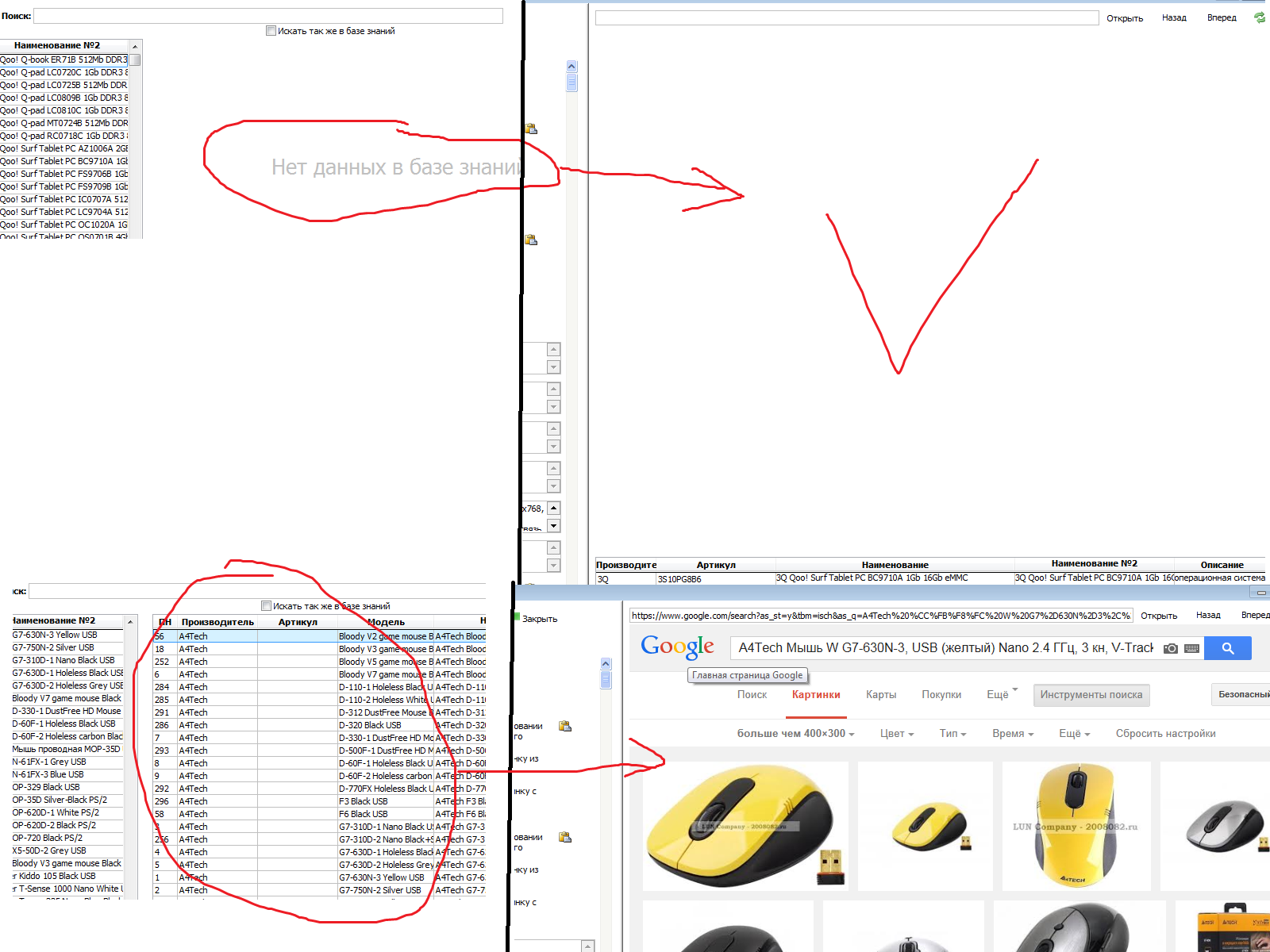 google.png