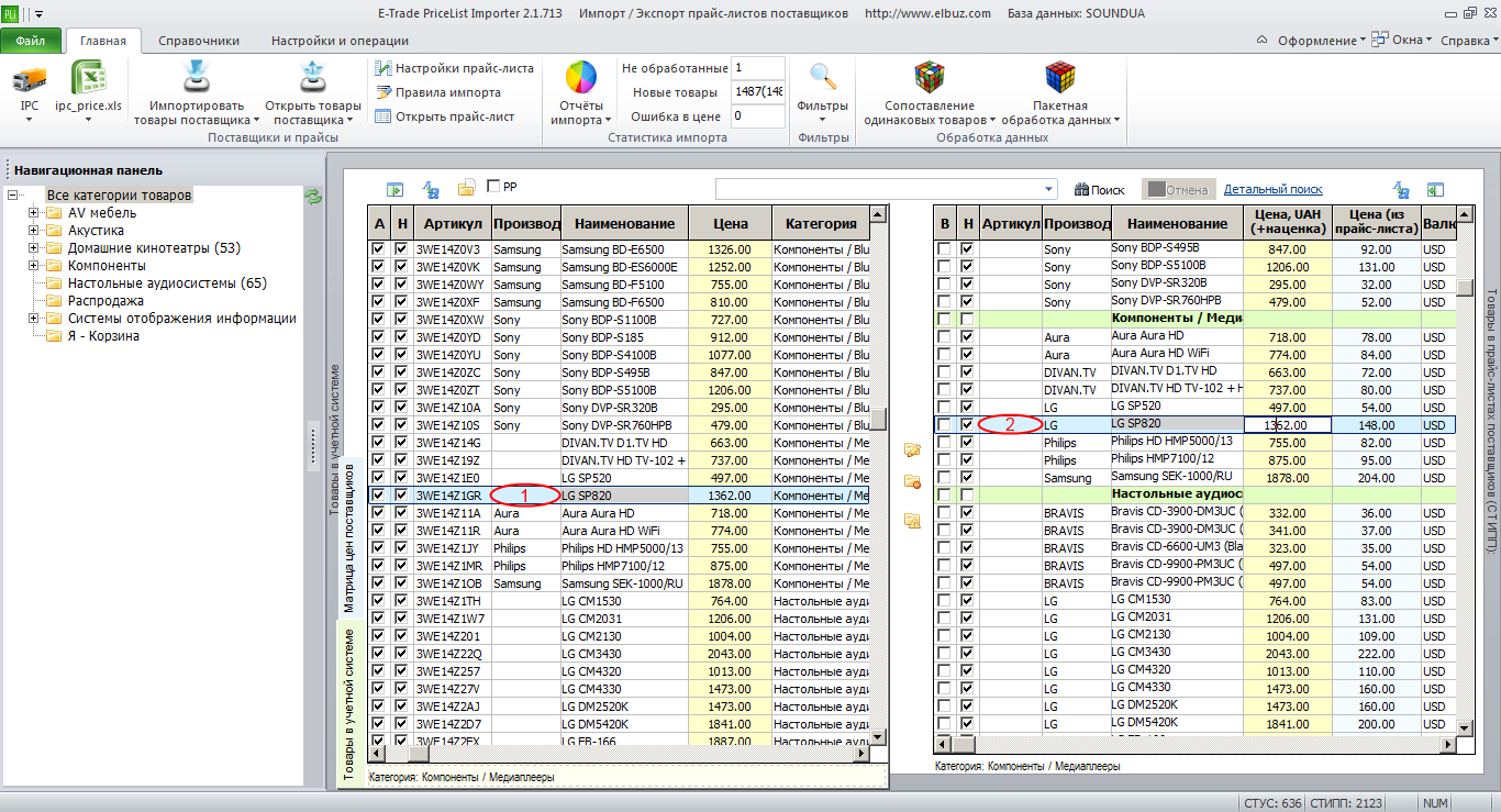 e-trade_category_and_article.png