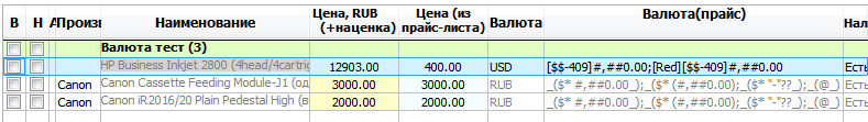 curr_test.png
