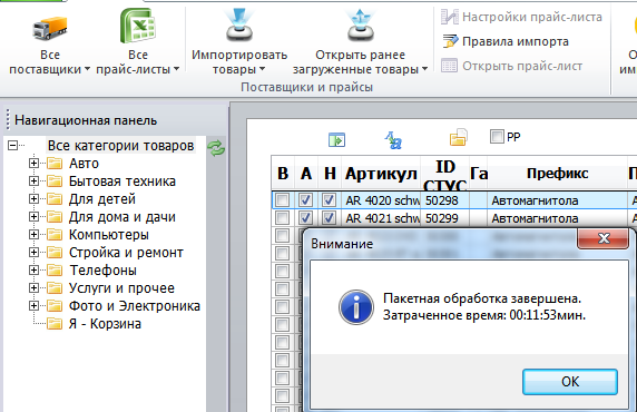 packet.png